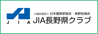 JIA長野県クラブ